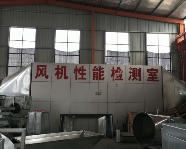 風(fēng)機(jī)性能檢測(cè)室