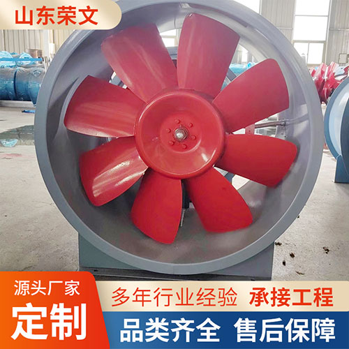 排煙風(fēng)機
