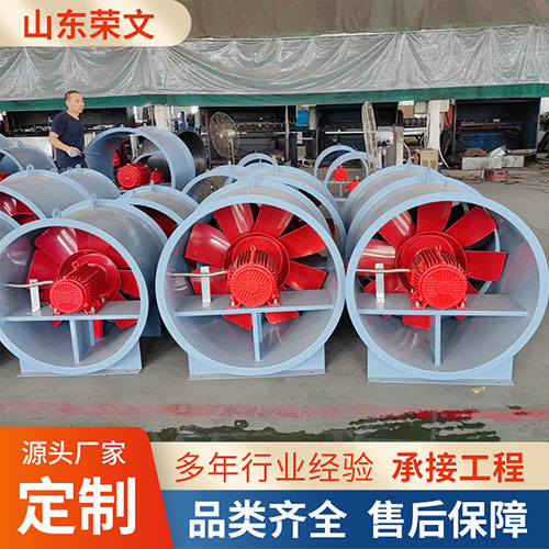 排煙風(fēng)機